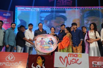 Cinema Chupistha Mava Movie Audio Launch